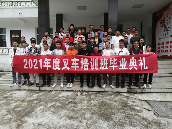 学员风采