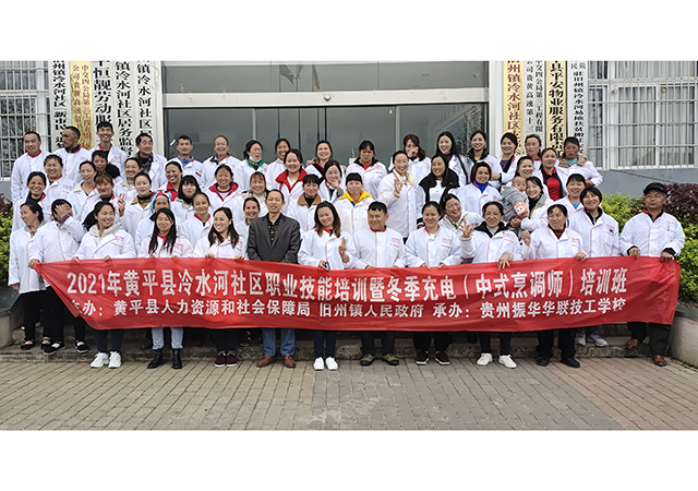 中式烹调师合影