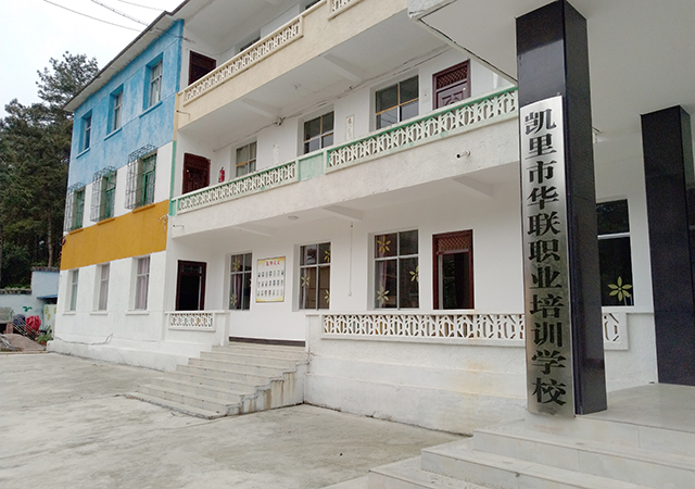 教学楼1