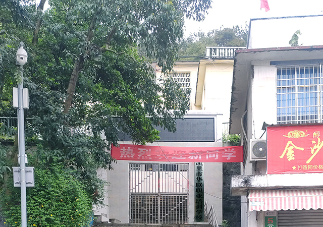 校园1