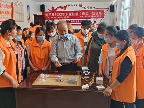 电工培训