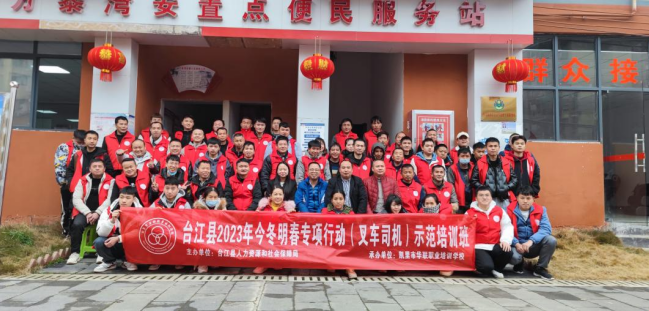凯里市华联职业培训学校信息简报