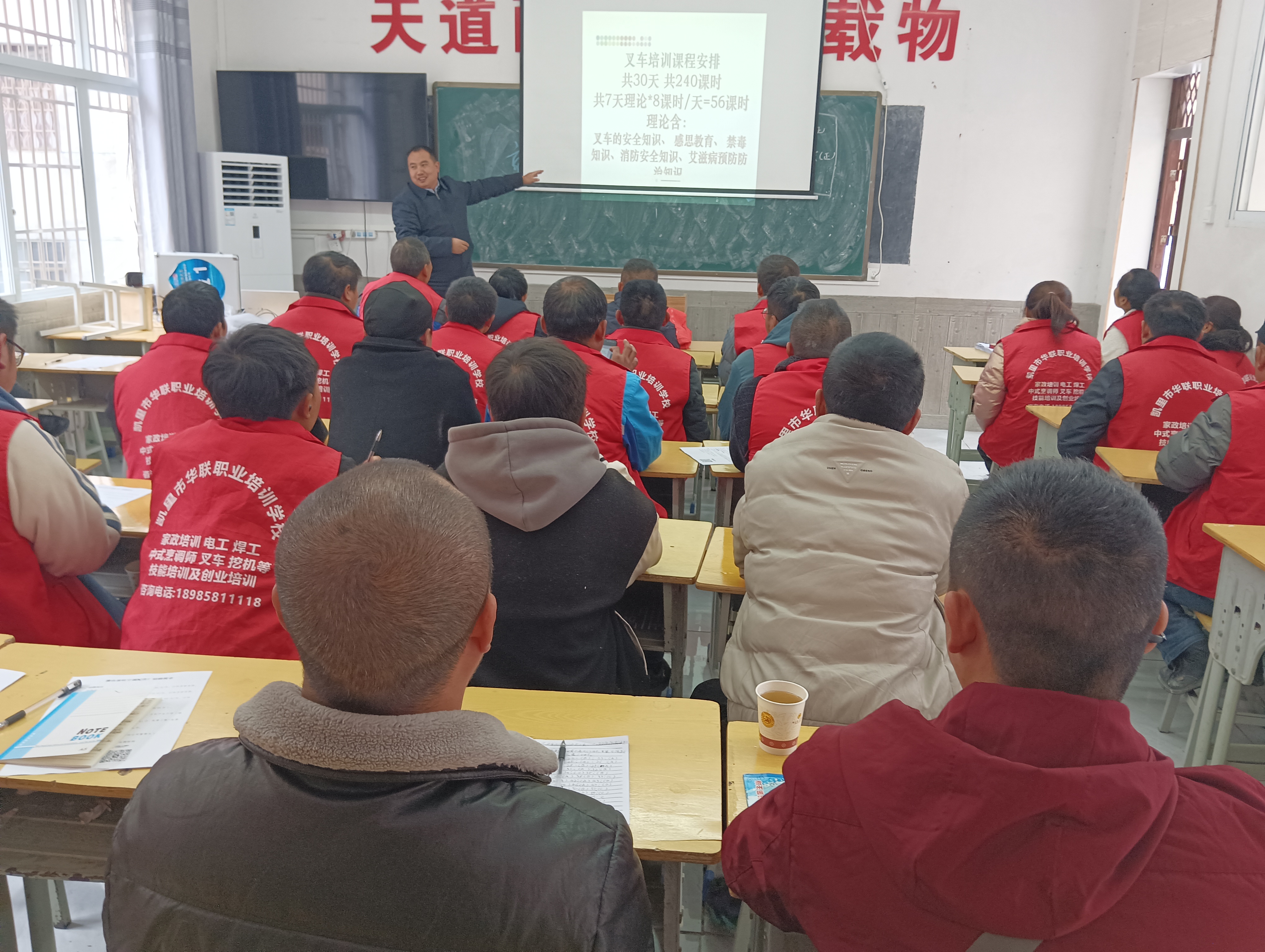 叉车司机