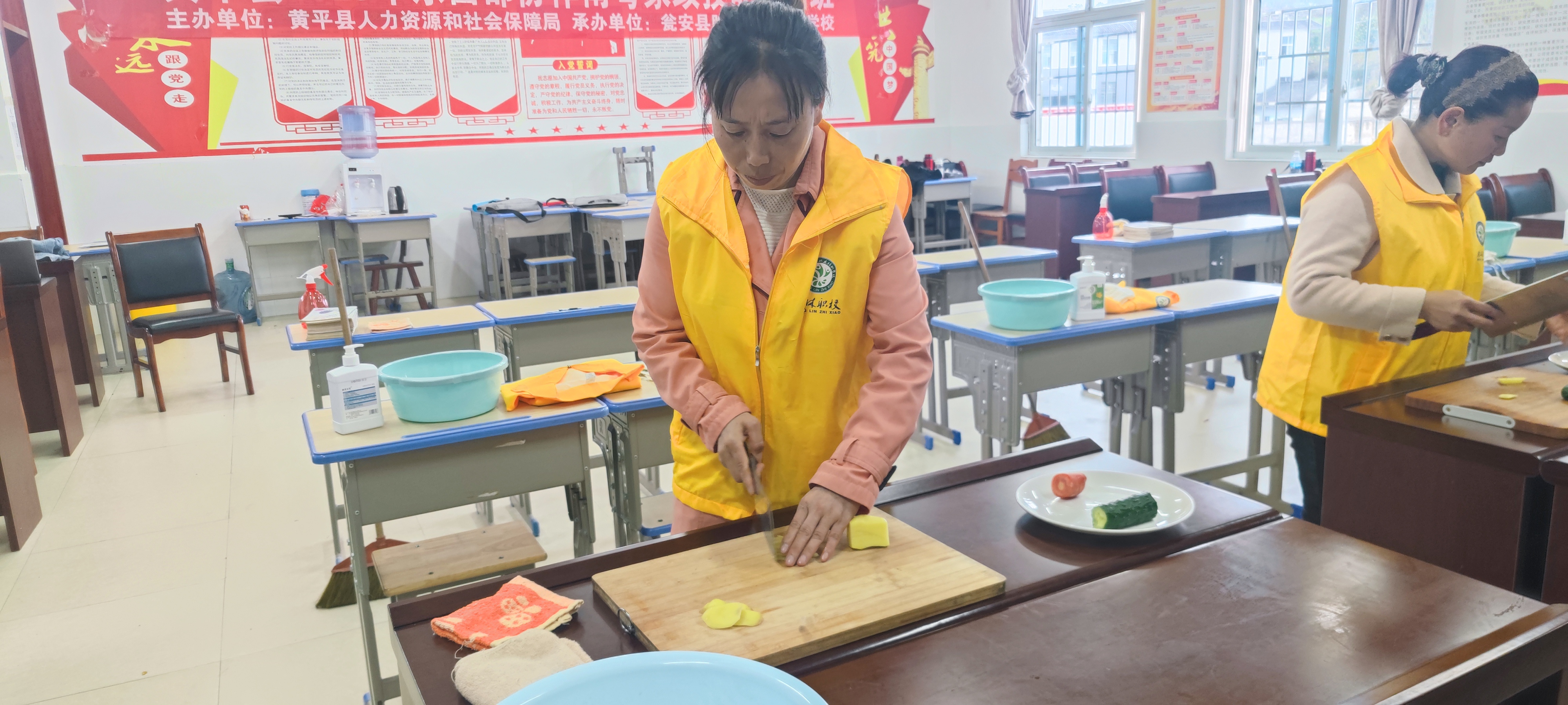 家政类考试