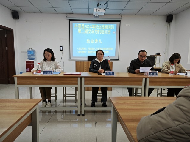 微信图片_20240422144349.jpg
