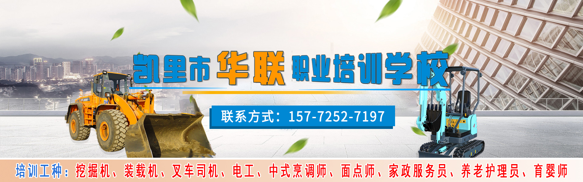 第一